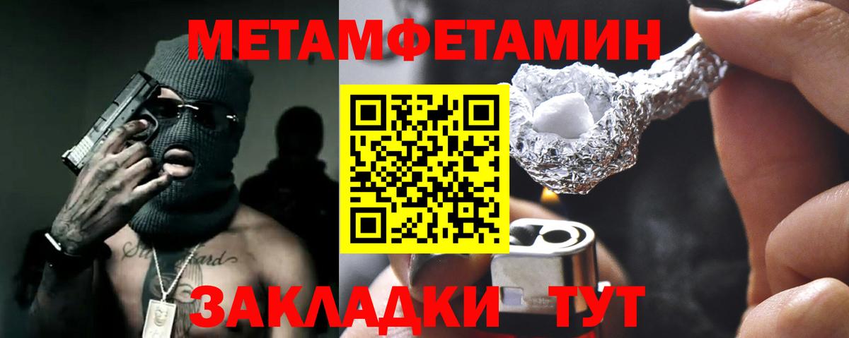 АМФ 98%  АМФ  Балтийск  Вход с VPN 