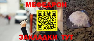 первитин Канаш