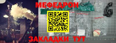 мет Камышлов
