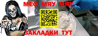 первитин Канаш