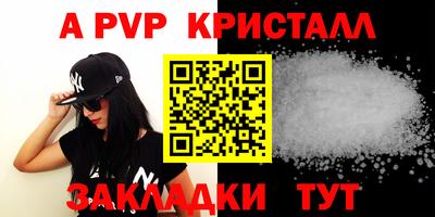 mdpv Кандалакша
