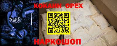 мет Камышлов