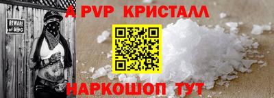 мет Камышлов