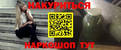 первитин Канаш