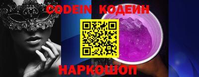 мет Камышлов