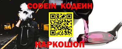 первитин Канаш