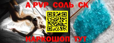 мет Камышлов