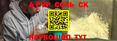 mdpv Кандалакша
