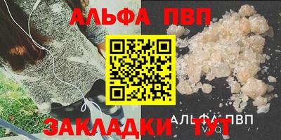 первитин Канаш