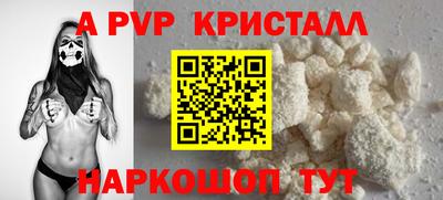 первитин Канаш