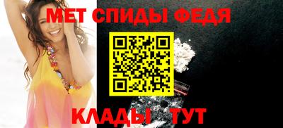 первитин Канаш
