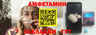 первитин Канаш