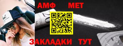 первитин Канаш
