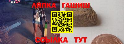 мет Камышлов