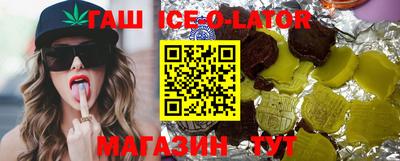 мет Камышлов