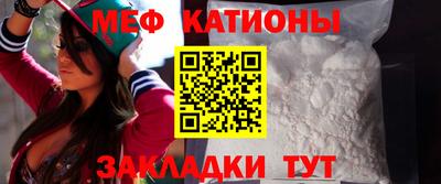 мет Камышлов