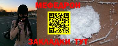 первитин Канаш
