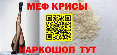 первитин Канаш