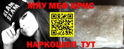 первитин Канаш