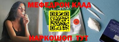 первитин Канаш