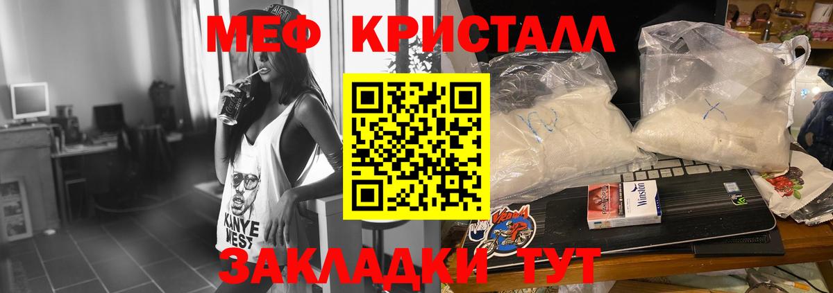 МЕФ  Балтийск