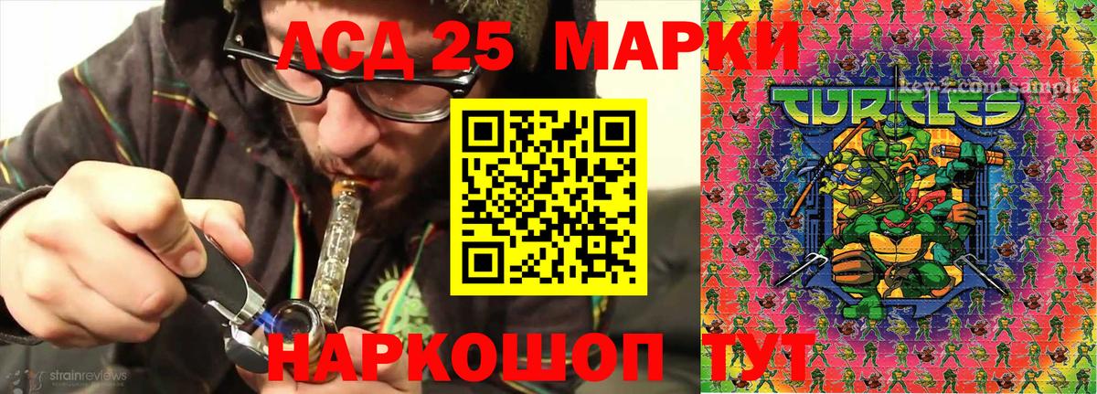 Марки N-bome 1,8мг  Вход с VPN  Балтийск 