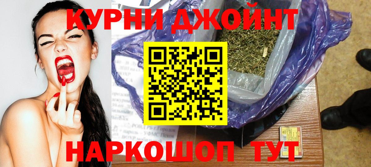 Шишки марихуана тримм Балтийск