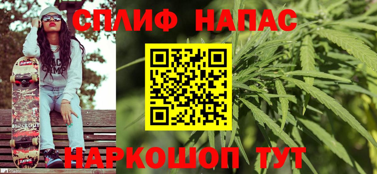 Балтийск  Бошки марихуана марихуана  Вход с VPN  МАРИХУАНА конопля  Шишки марихуана план 